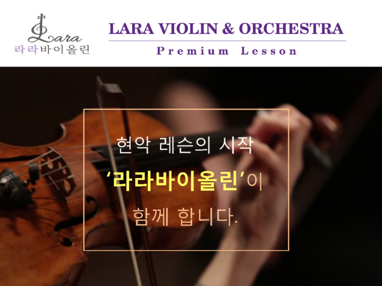 드레스덴음악학원 이미지