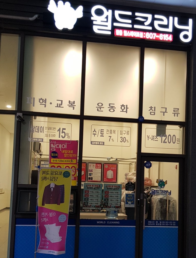 힐크리닝 이미지