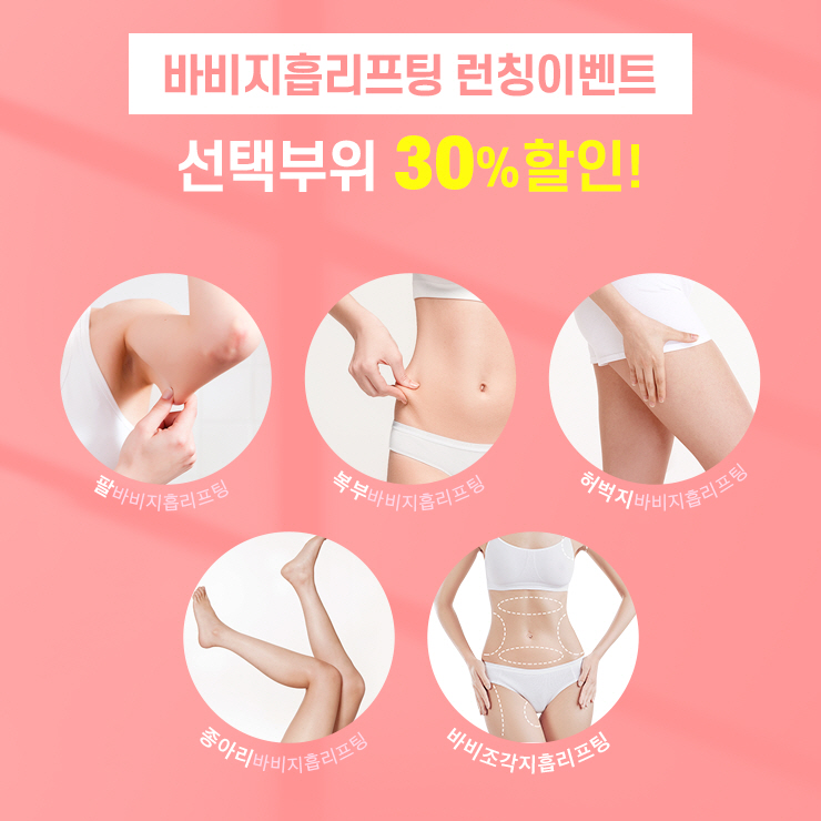 엔비유의원 이미지
