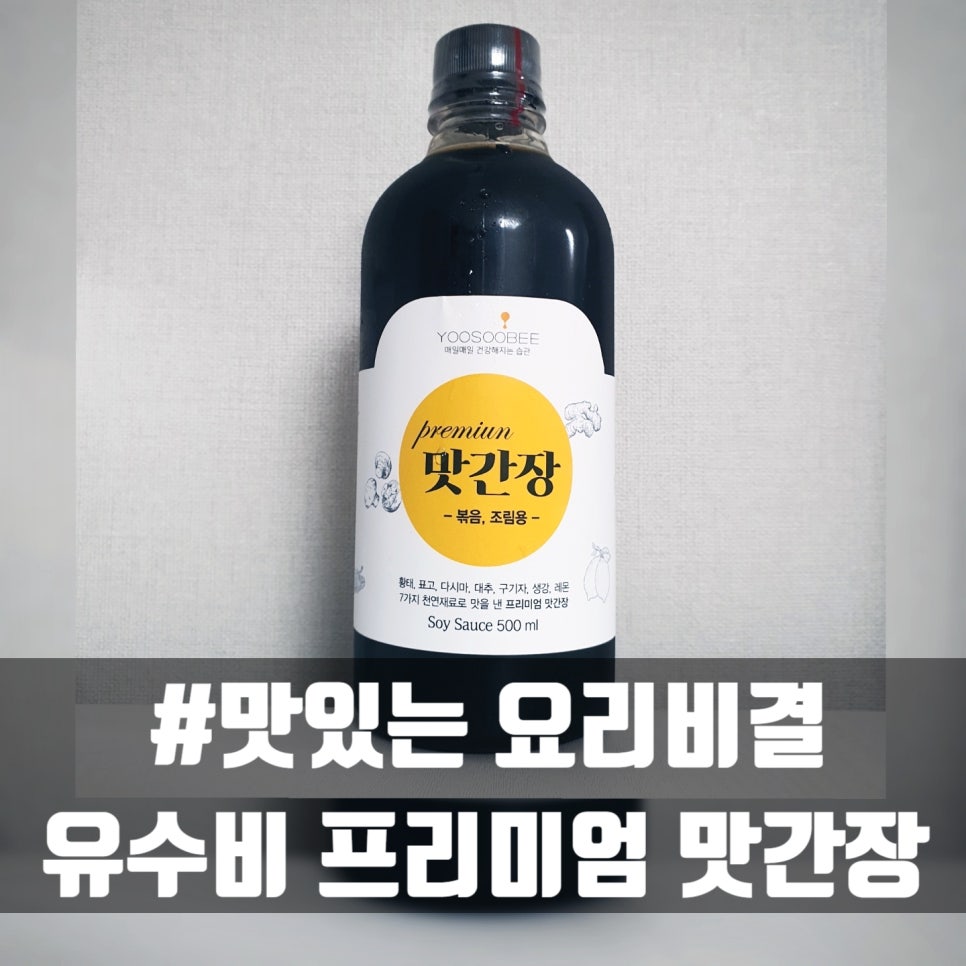 유수비 이미지