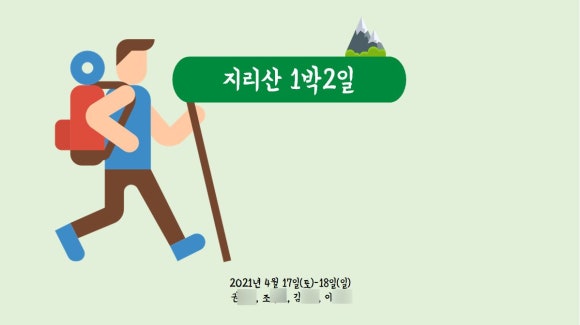 지리흙집황토마을 이미지