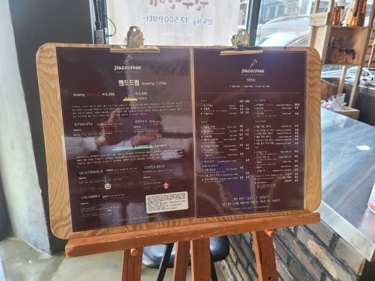 제이루스커피 이미지