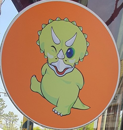 공룡주먹밥 이미지