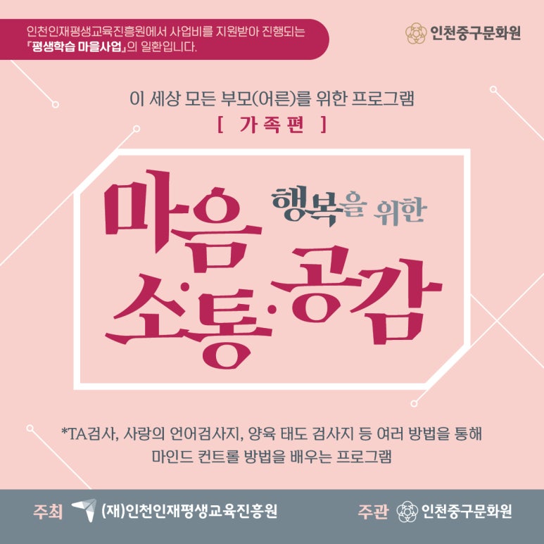 중구문화원 이미지