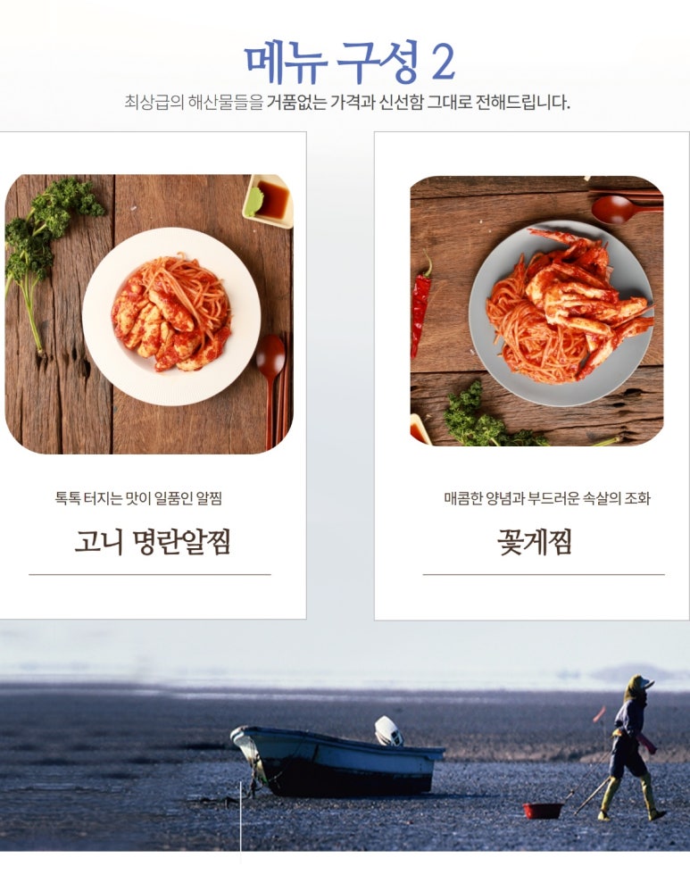 싸다아구찜&탕 이미지