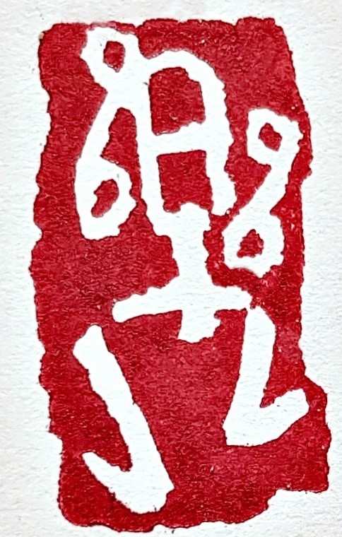 일탄아트 이미지
