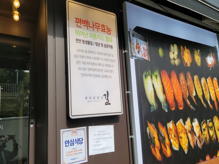 만타스시 31 이미지