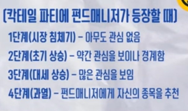 강호가설 이미지