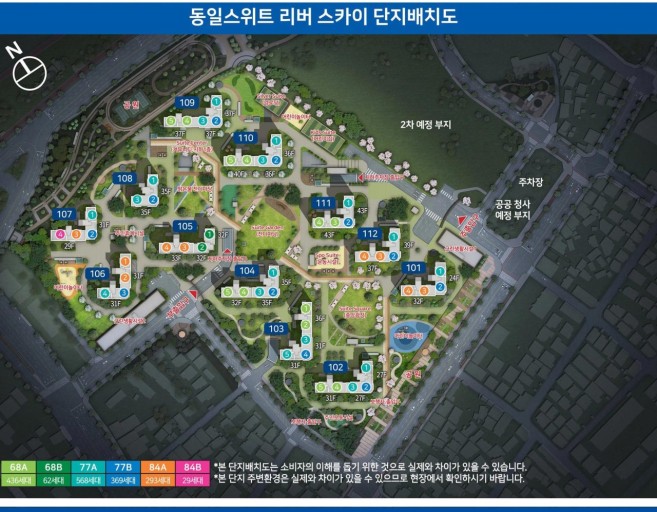 리버스카이 이미지