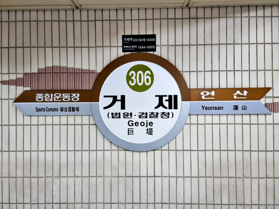 법무법인세헌 이미지