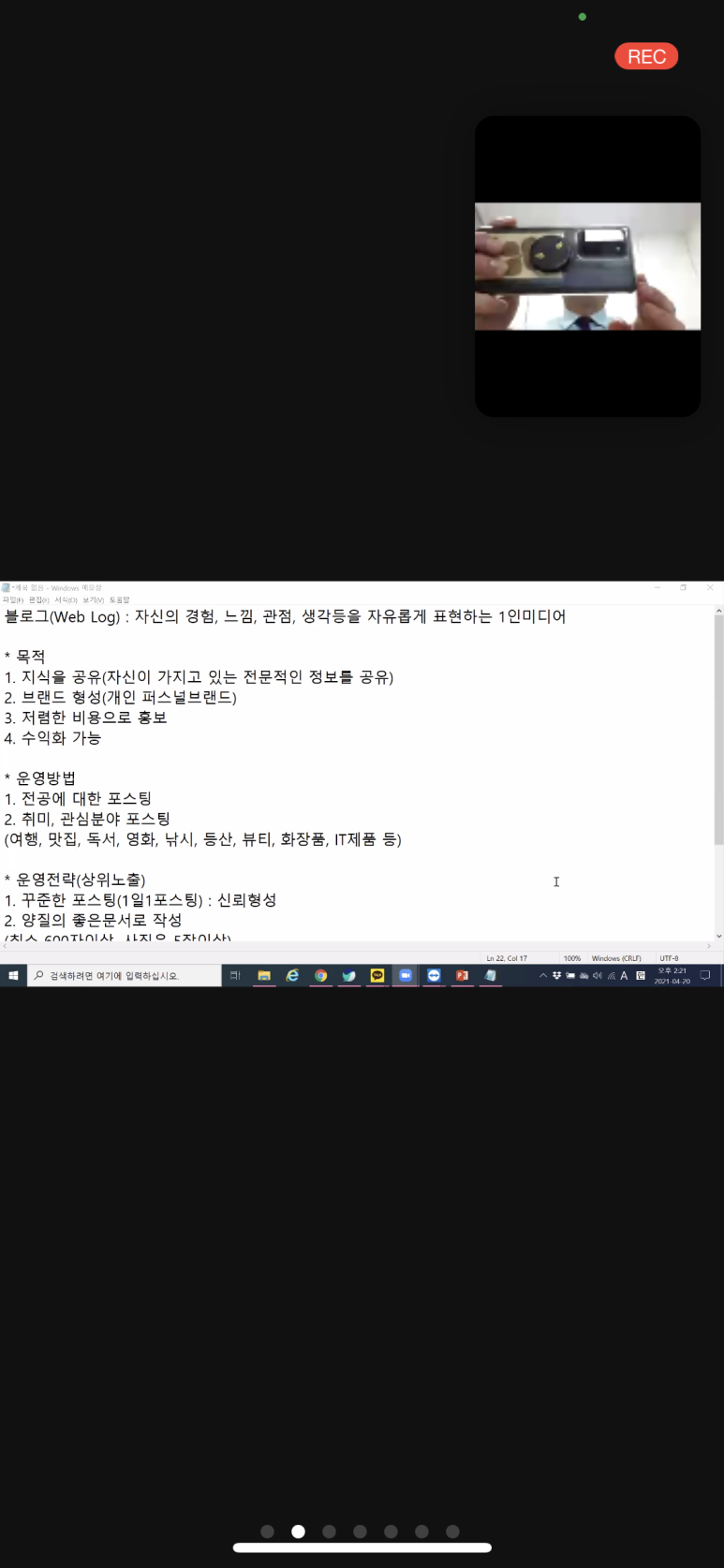 한영만 이미지