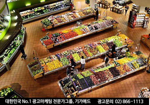 광고마트 이미지