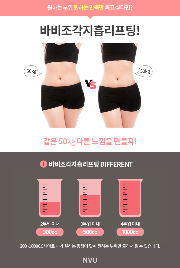 엔비유의원 이미지