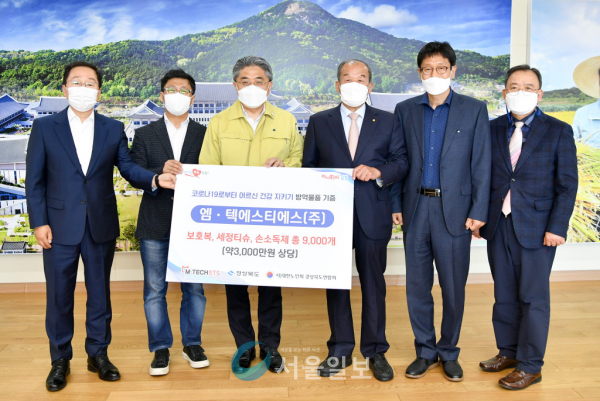 (주)에스티에스 이미지