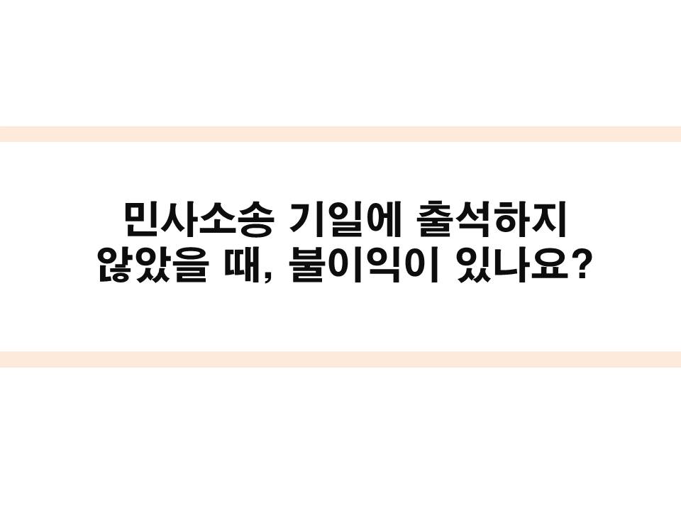 변호사조민석법률사무소 이미지