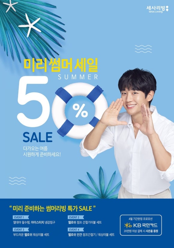 세사리빙마산내서점 이미지