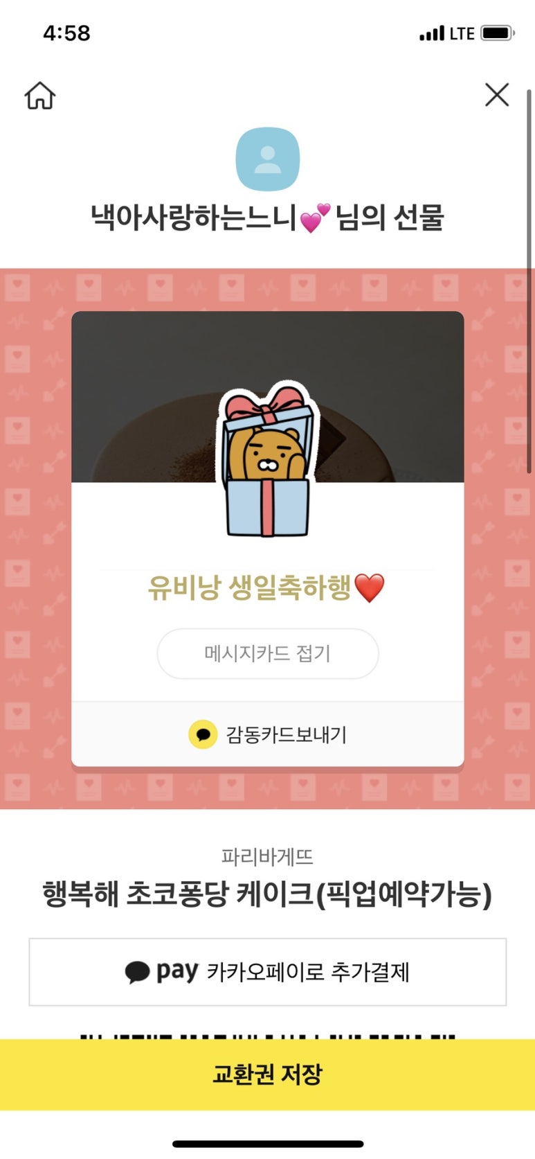 유블링 이미지