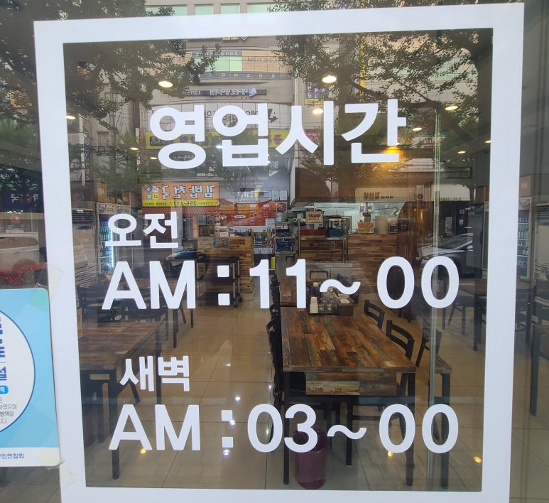 대국민찜닭 이미지