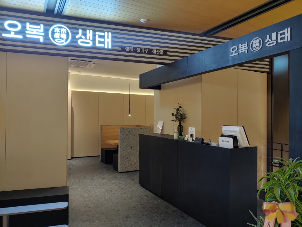 오복떡집 대표 사진