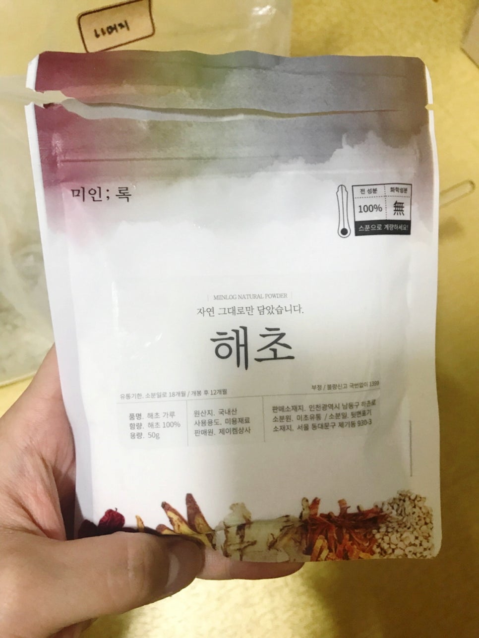 태양이미용재료 이미지