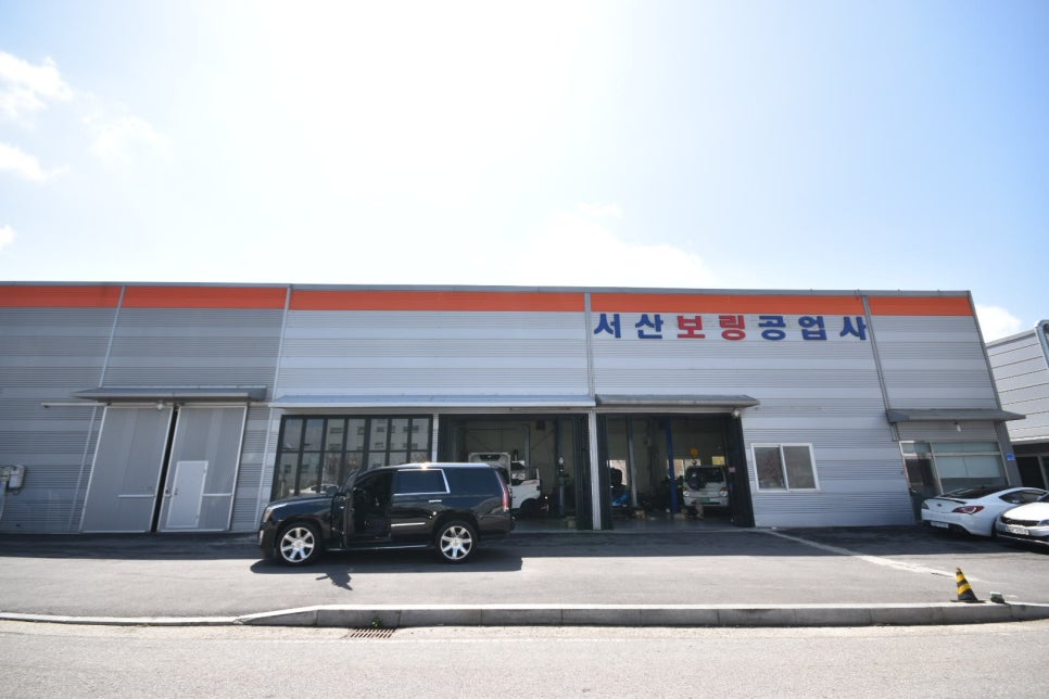 서산보링공업사 이미지