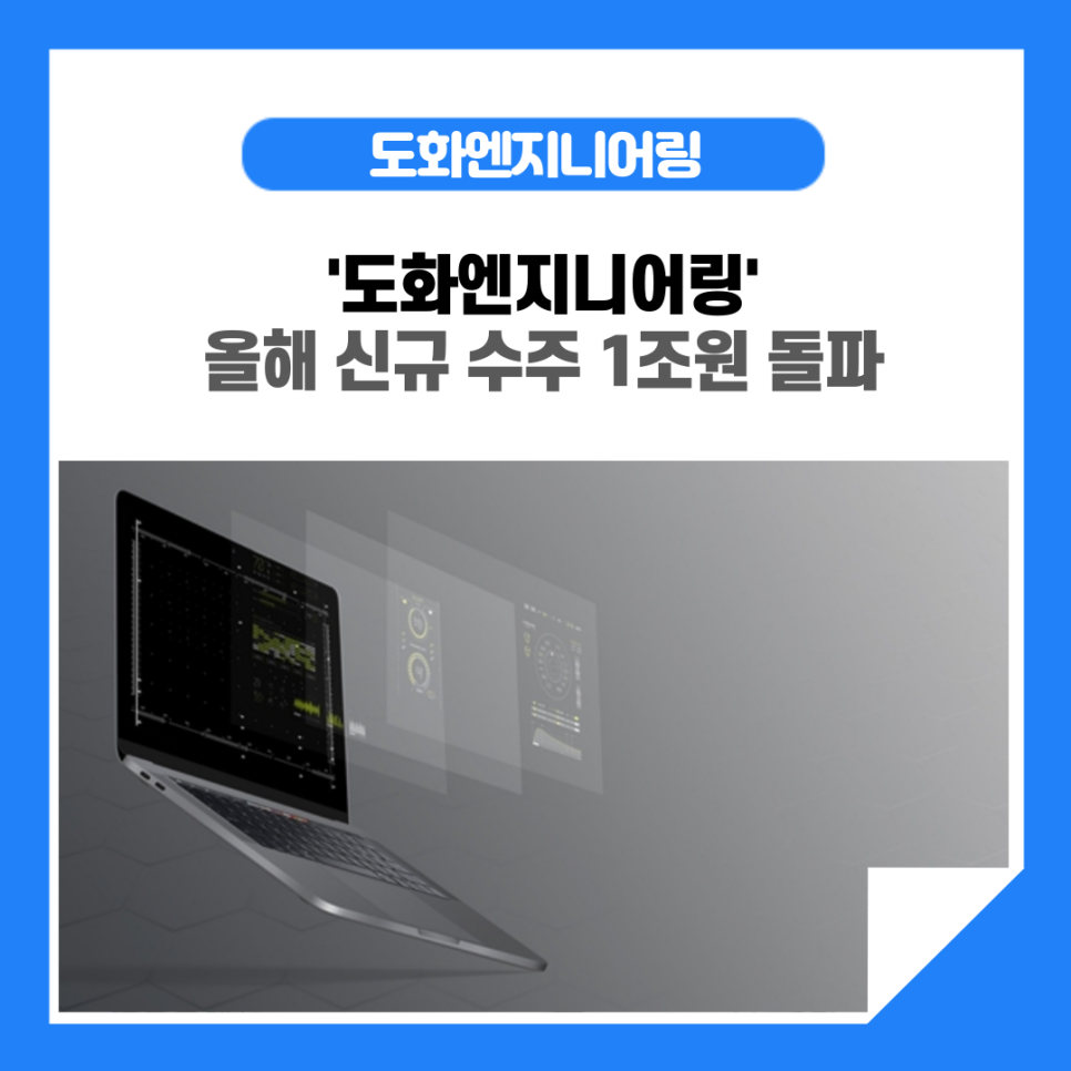 한결엔지니어링 이미지