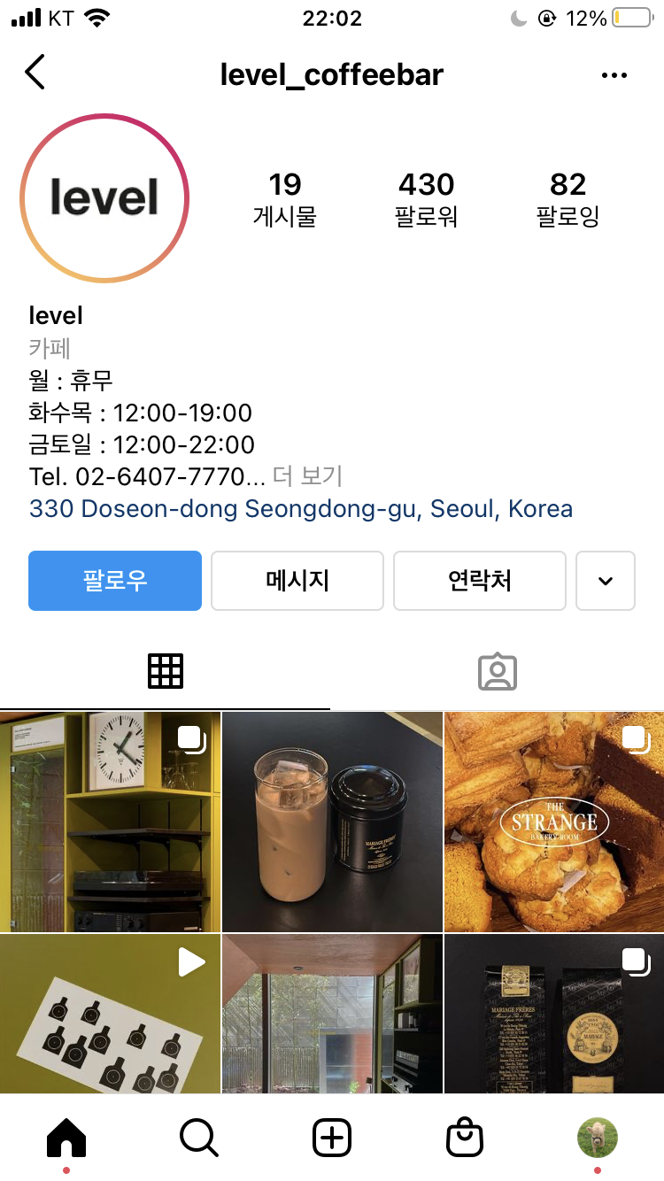 레벨커피바 이미지
