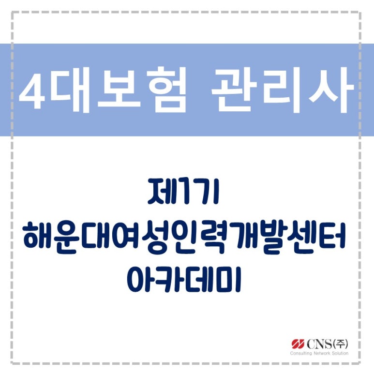 서진인력개발주 이미지