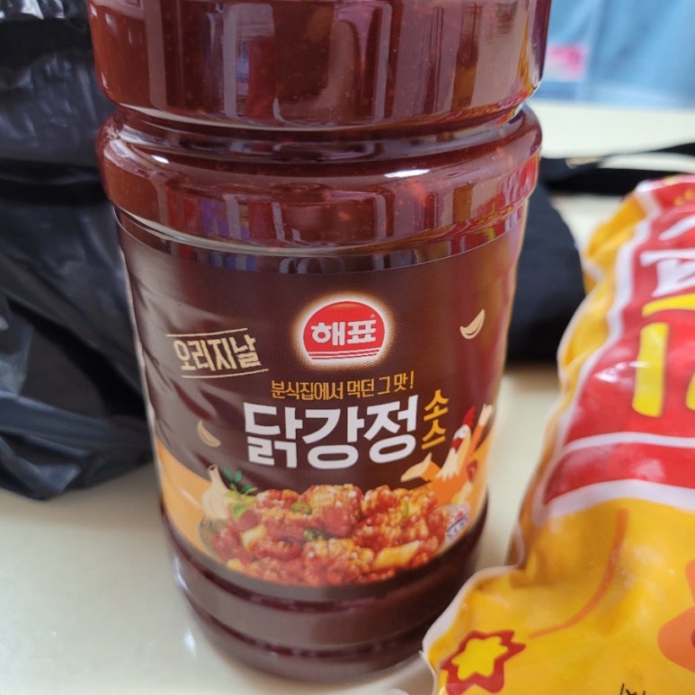 가인식자재마트 이미지