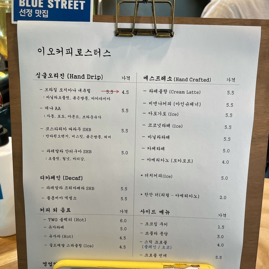 이오커피 이미지