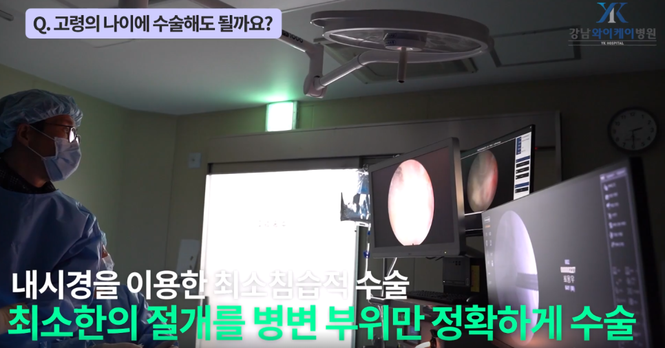 강남와이케이병원 이미지