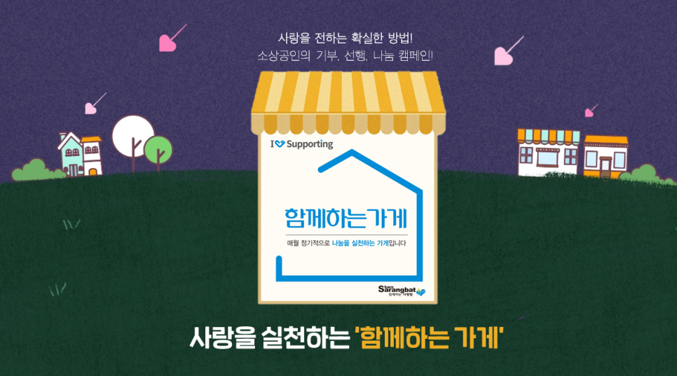 신성화학 이미지