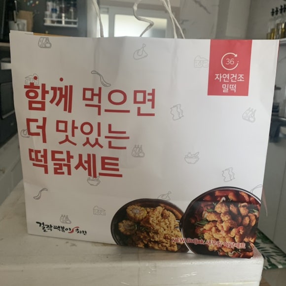 걸작떡볶이여수여서점 이미지