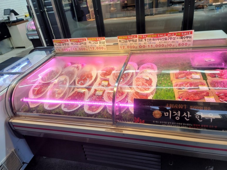 정직한형제정육점 이미지