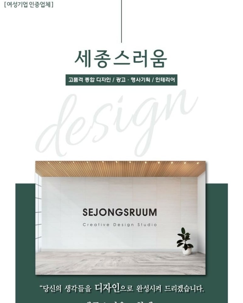 세종스러움 이미지