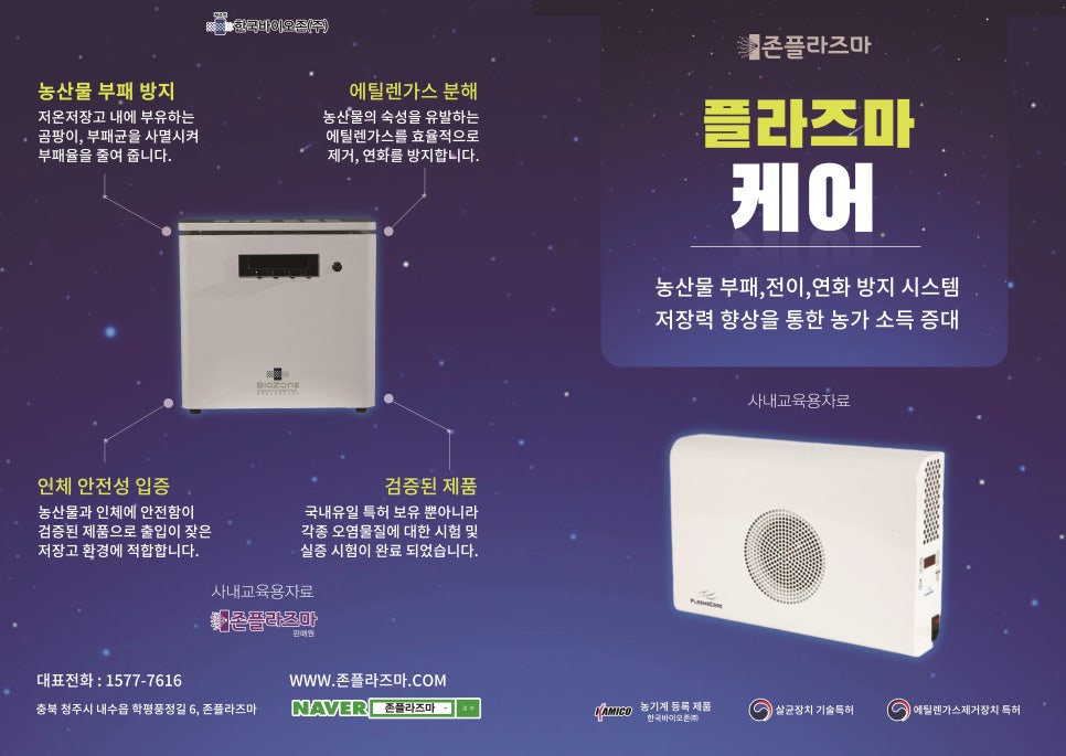 법인우리농산 이미지