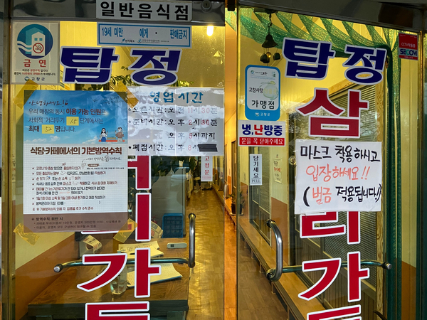 삼거리가든 이미지