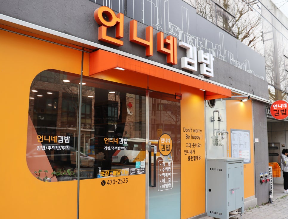 언니네떡볶이 이미지