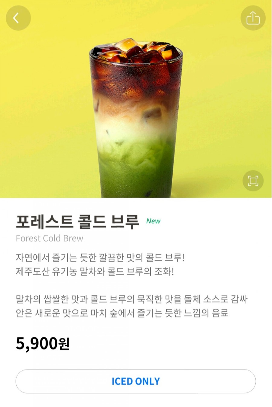스타벅스 용인보정DT점 이미지