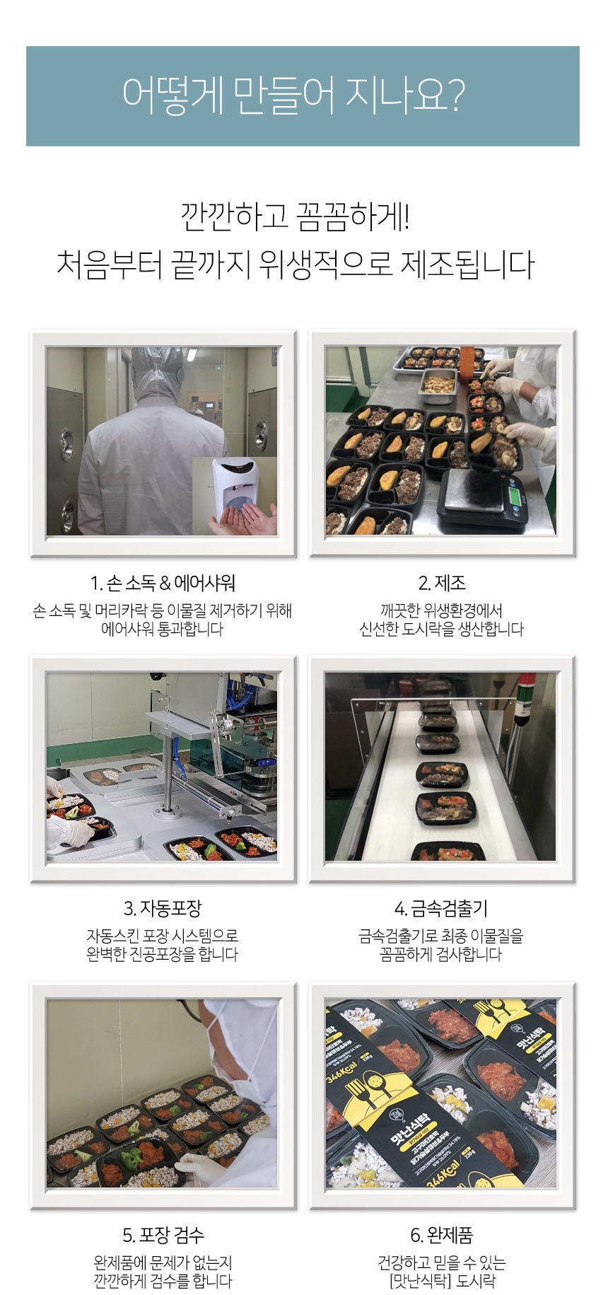 잇츠리얼다이어트 이미지