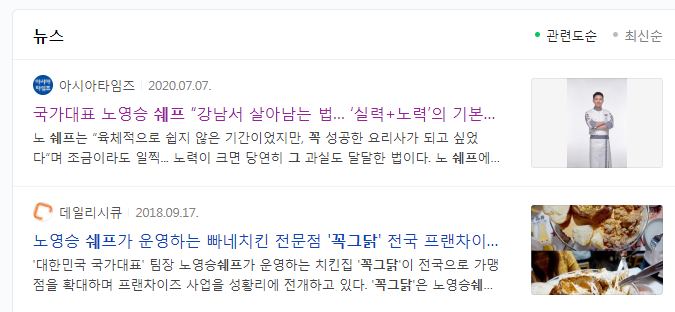 골목맥주 이미지