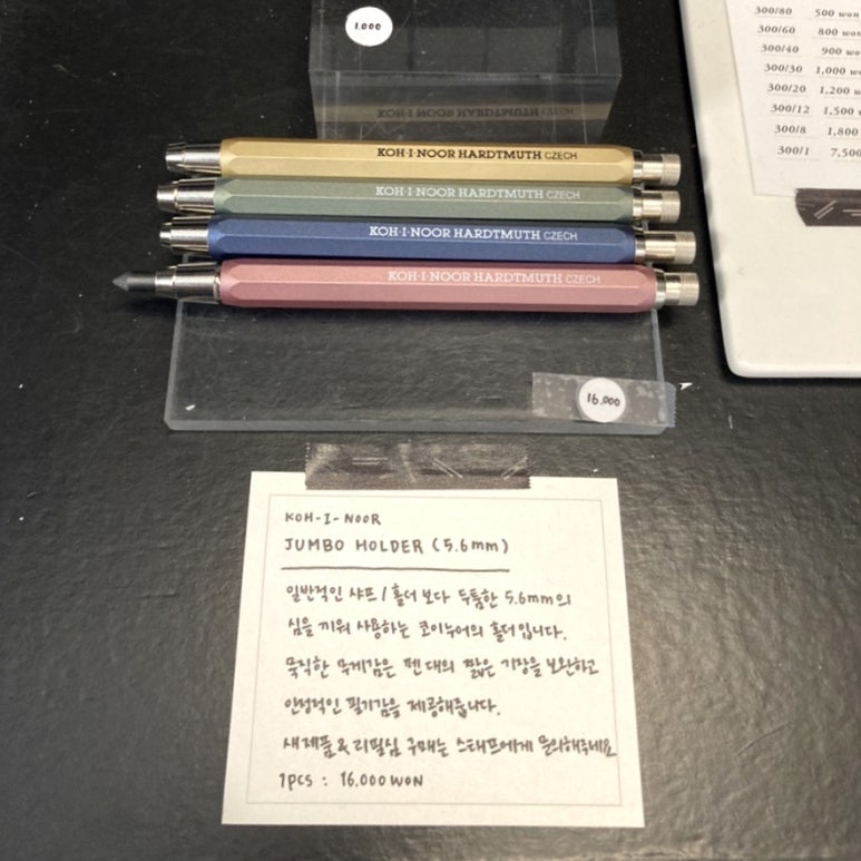 서림문구 이미지