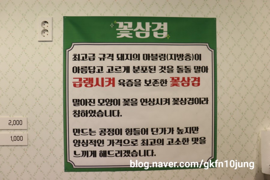 쌍팔련도 이미지