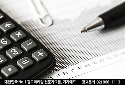 광고마트 이미지