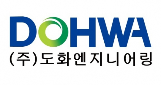 도화종합개발 이미지