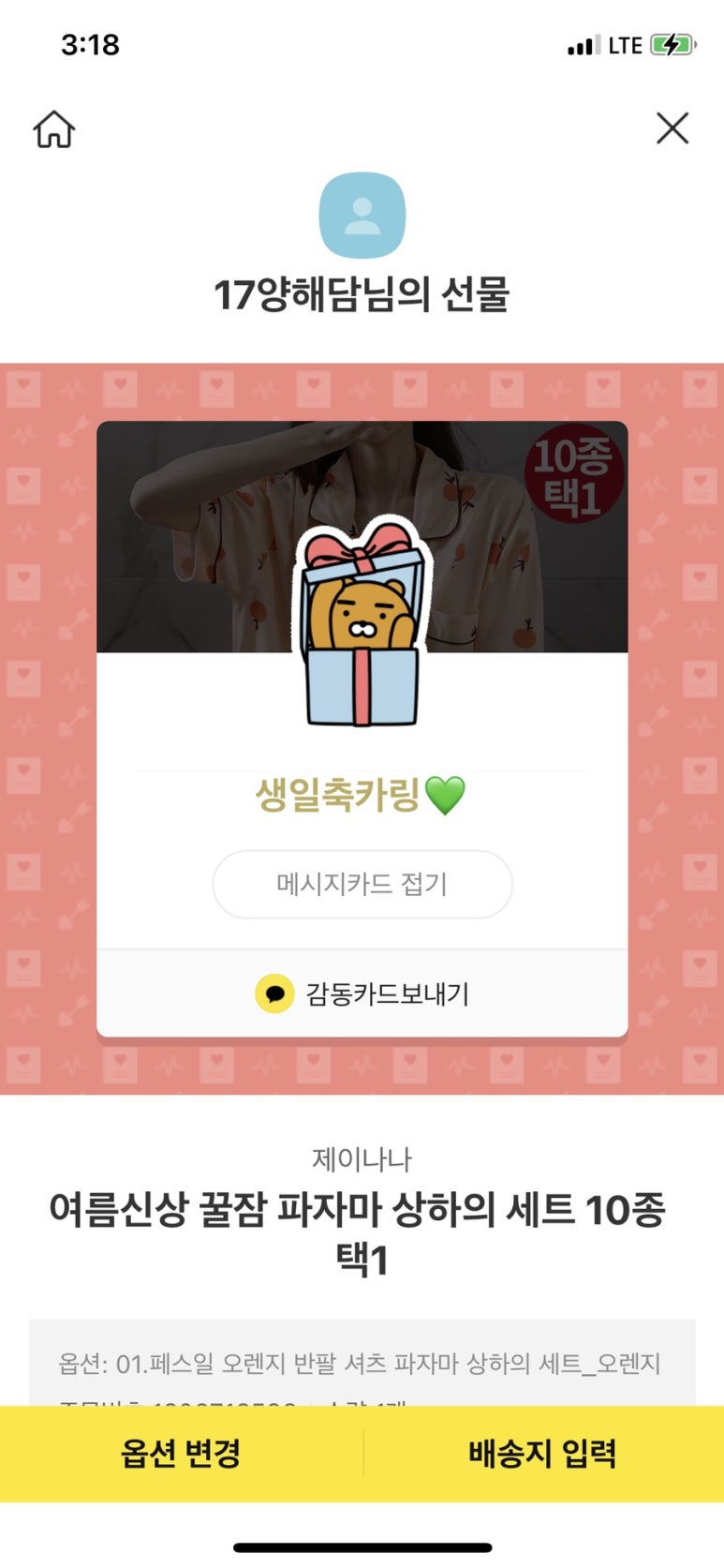 유블링 이미지