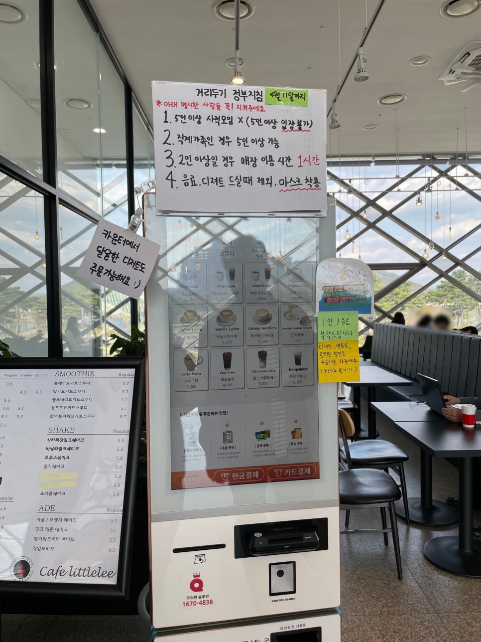 리틀리커피 이미지