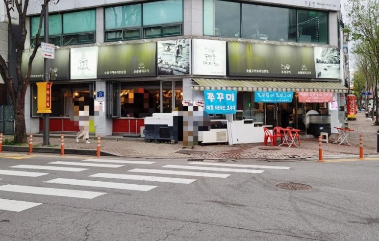 풍암동두번째집 이미지