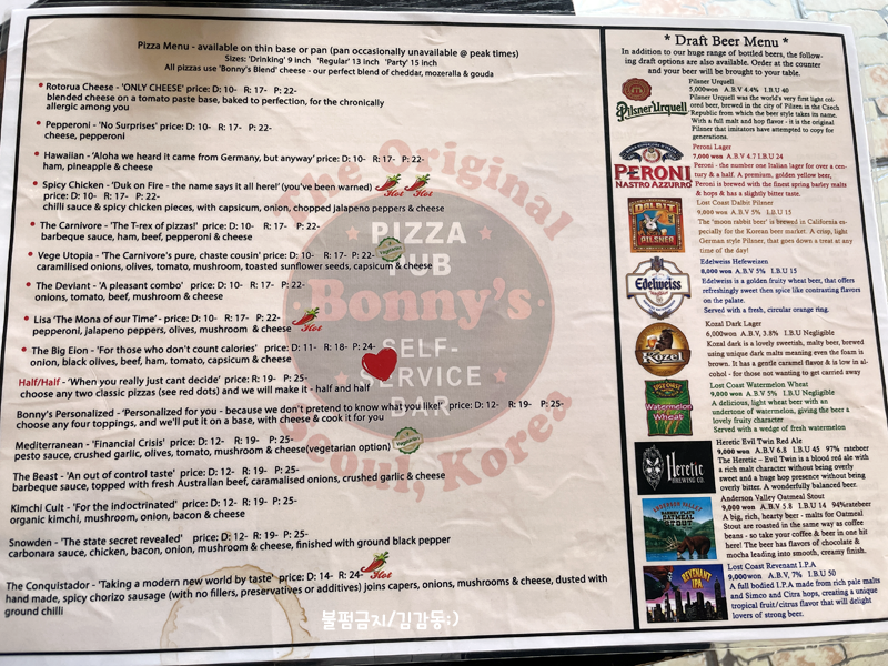 보니스피자 용산(Bonny's Pizza) 이미지