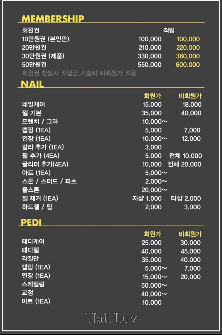 네일럽 이미지